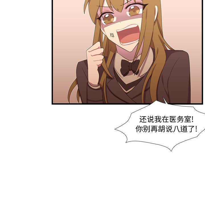 第47話 - 第33张
