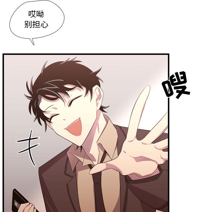 第47話 - 第34张