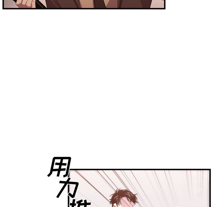 第47話 - 第35张