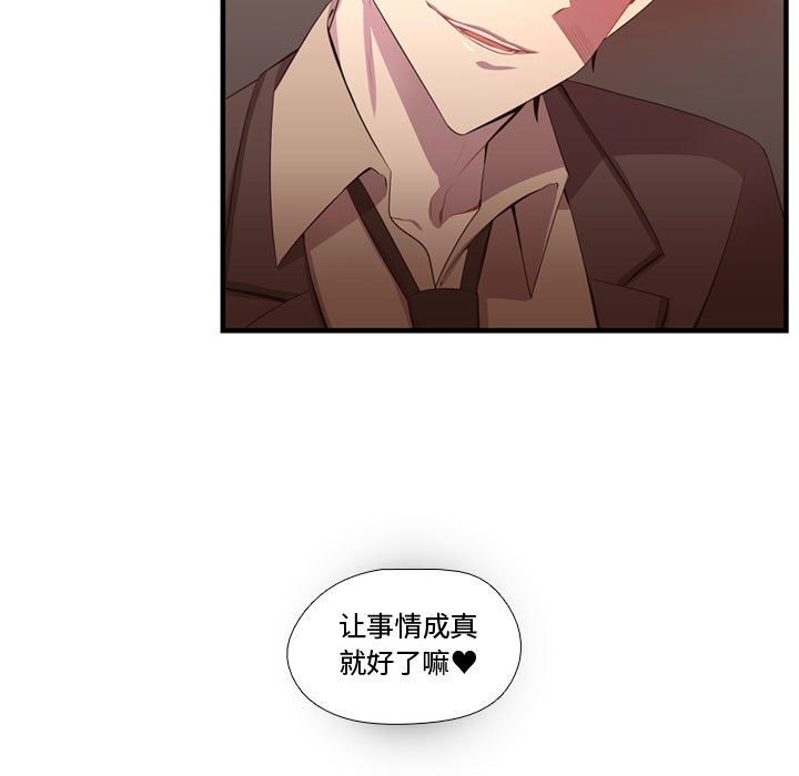 第47話 - 第40张