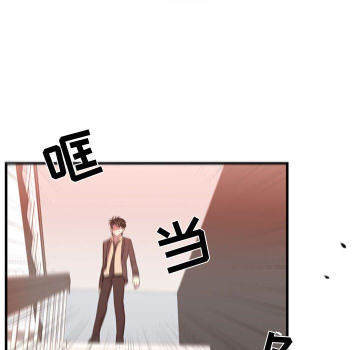 第47話 - 第41张