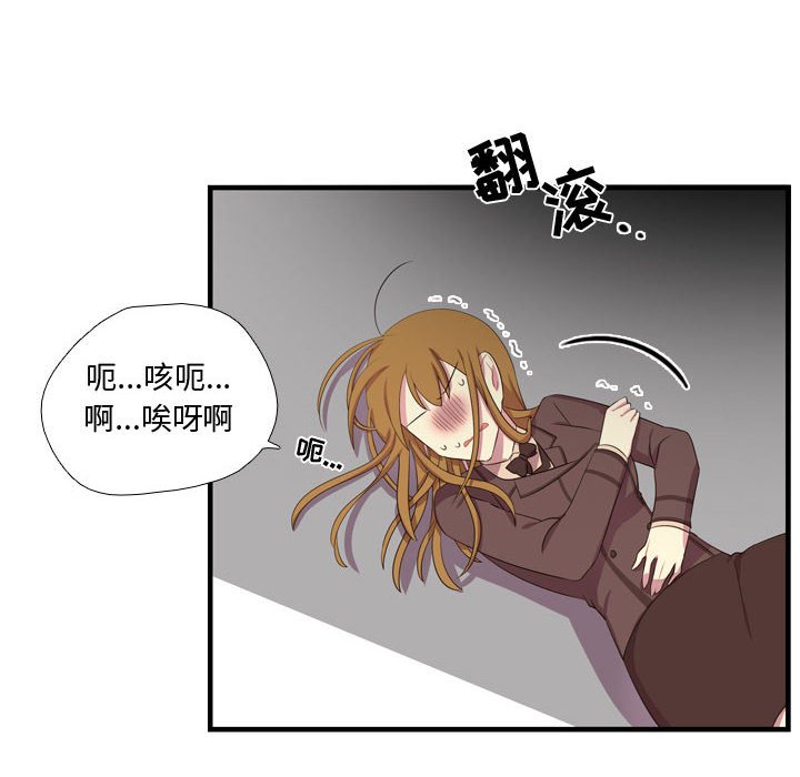 第47話 - 第43张