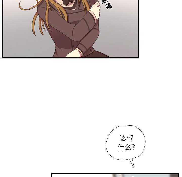 第47話 - 第45张