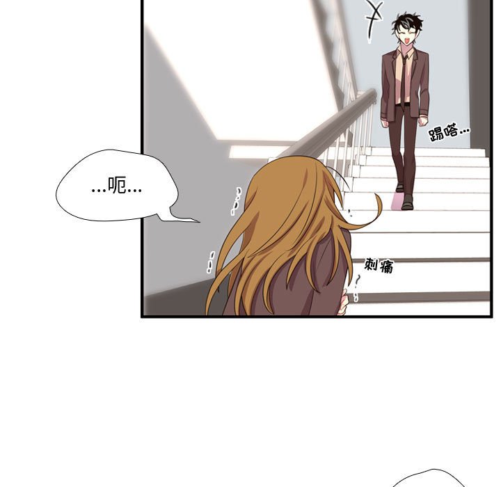 第47話 - 第46张