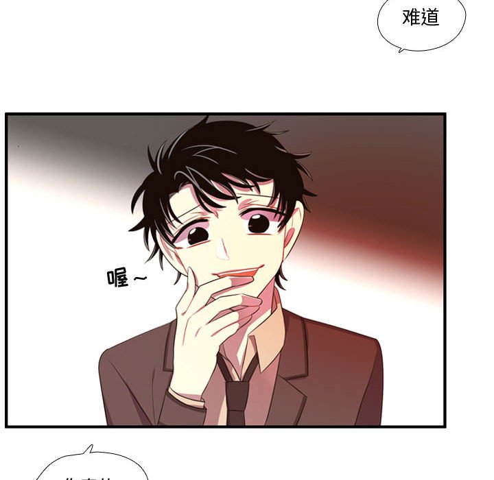 第47話 - 第47张