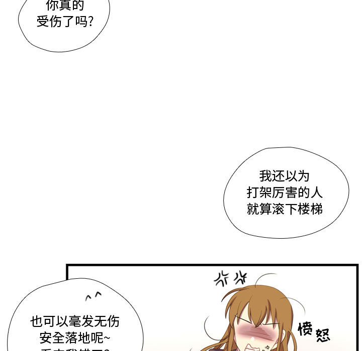 第47話 - 第48张