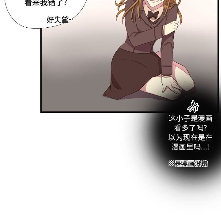 第47話 - 第49张