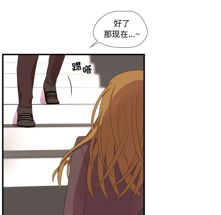 第47話 - 第50张