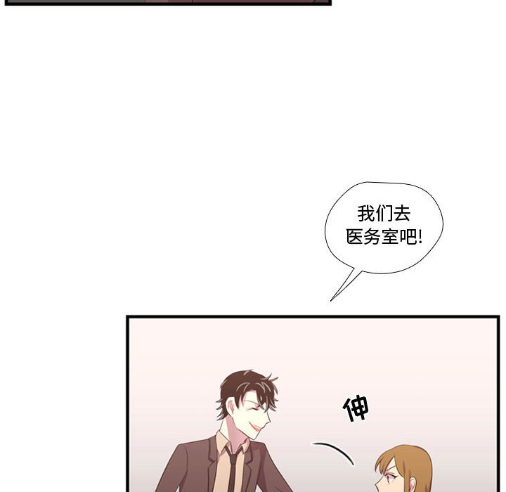 第47話 - 第51张