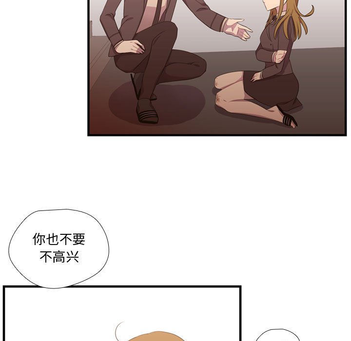 第47話 - 第52张