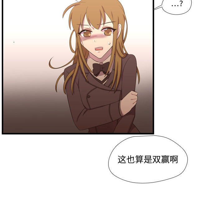 第47話 - 第53张