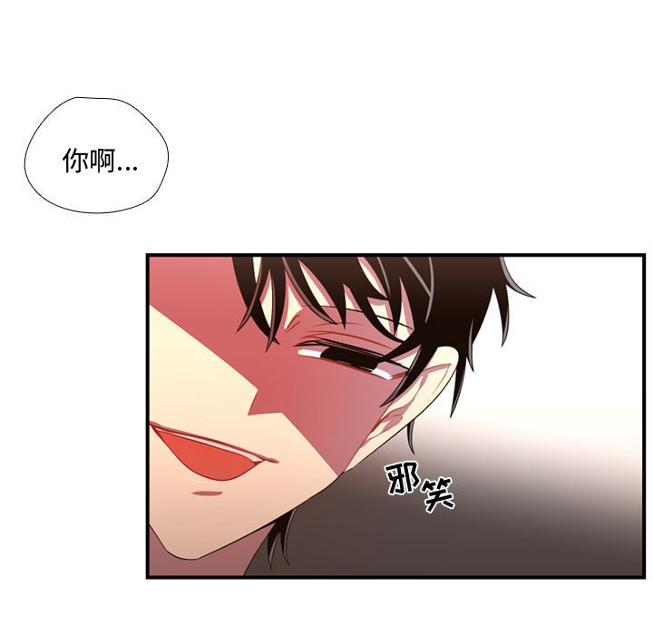 第47話 - 第54张
