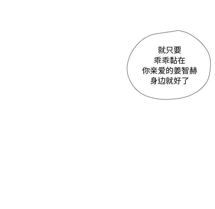 第47話 - 第55张