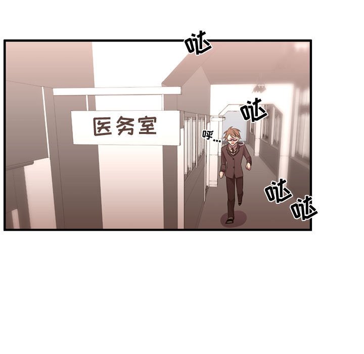 第47話 - 第56张