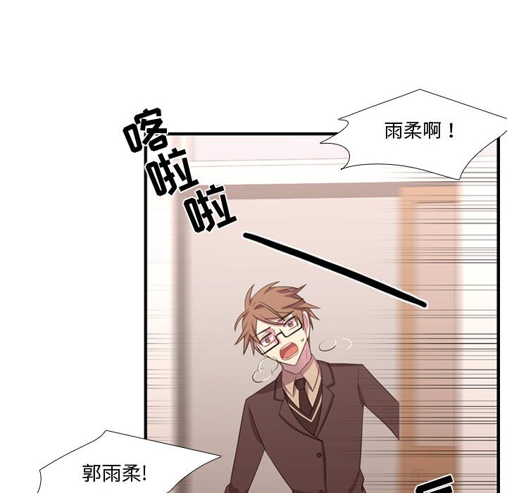 第47話 - 第57张