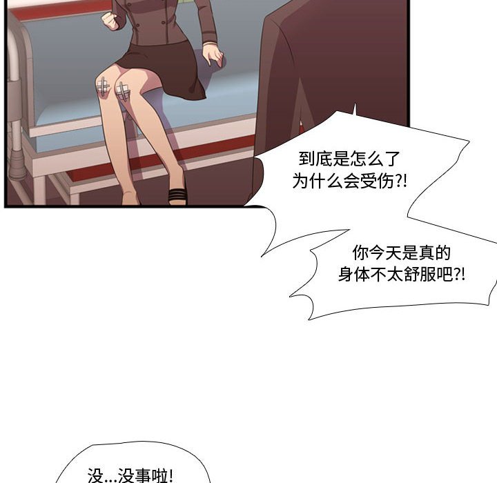 第47話 - 第59张