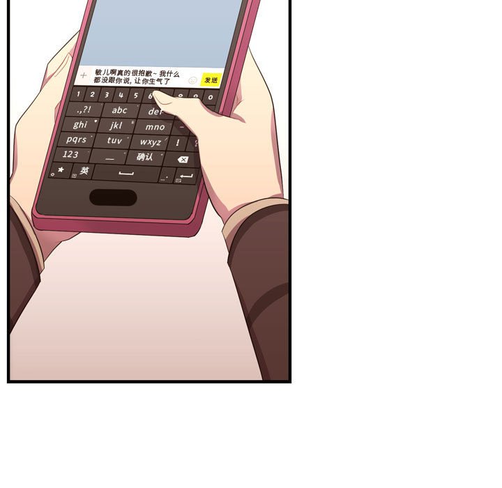 第47話 - 第6张