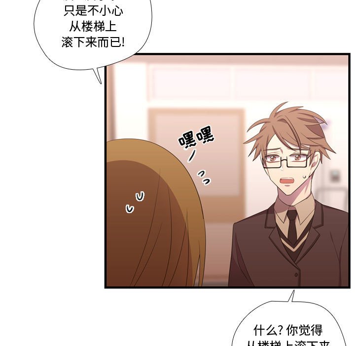 第47話 - 第60张