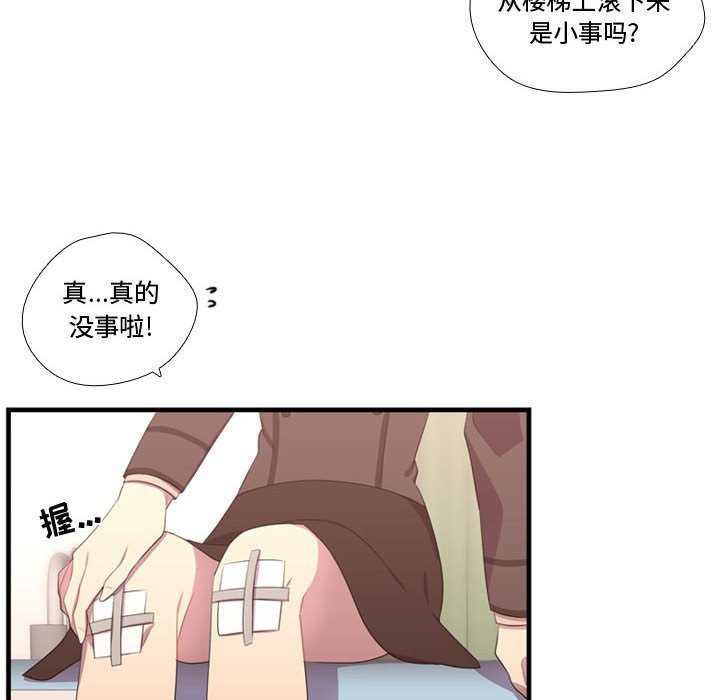 第47話 - 第61张