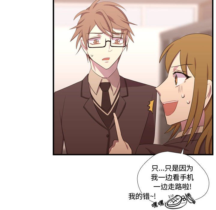 第47話 - 第63张