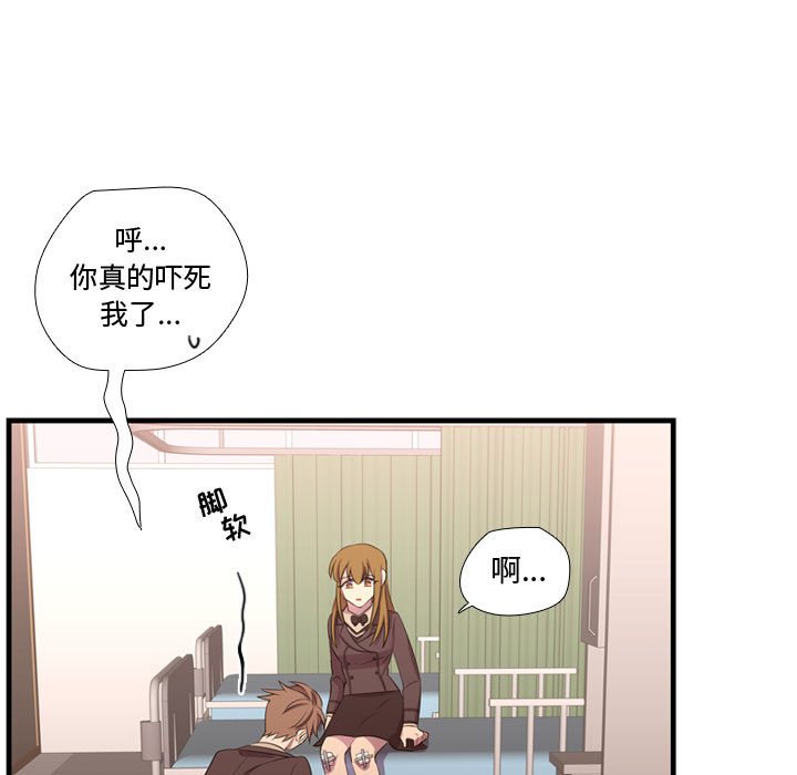 第47話 - 第64张