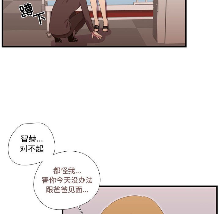 第47話 - 第65张