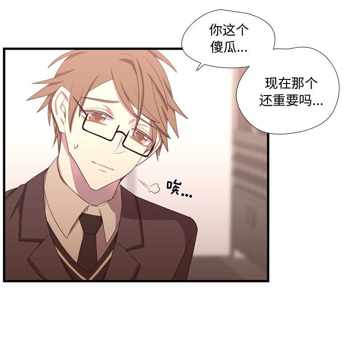 第47話 - 第67张