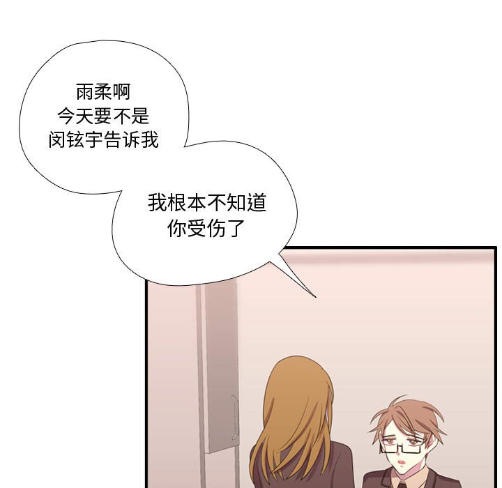 第47話 - 第68张