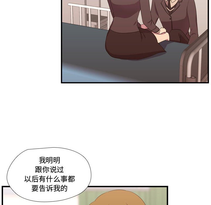 第47話 - 第69张