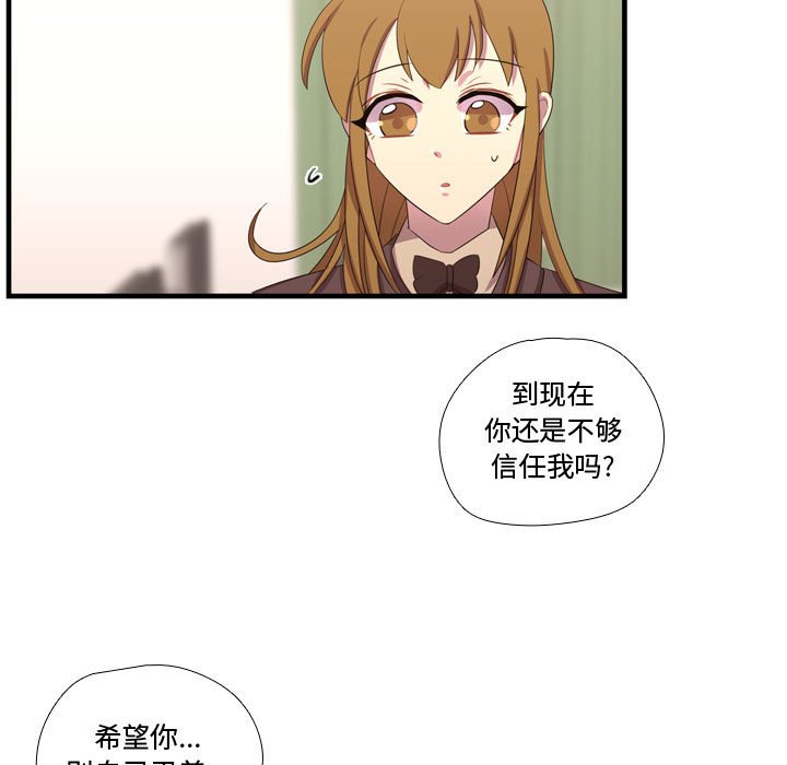 第47話 - 第70张