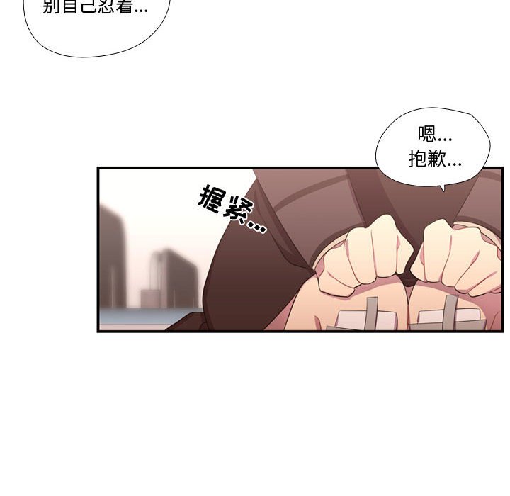 第47話 - 第71张