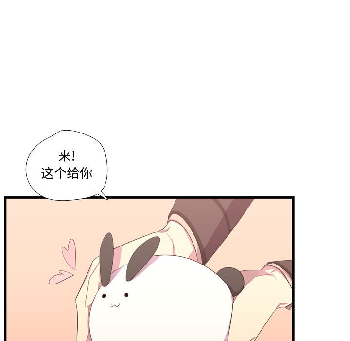 第47話 - 第74张