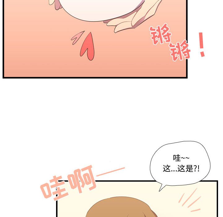 第47話 - 第75张