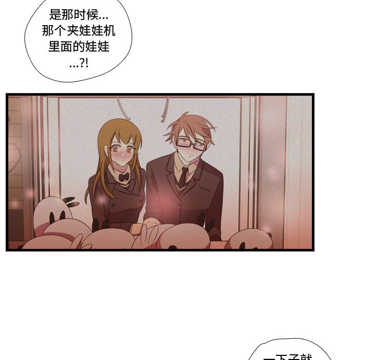 第47話 - 第77张