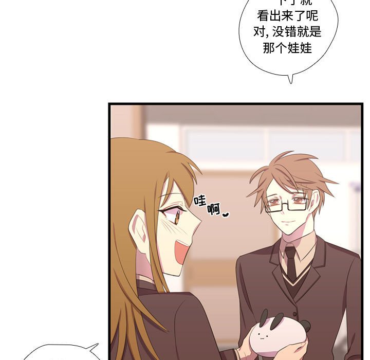 第47話 - 第78张