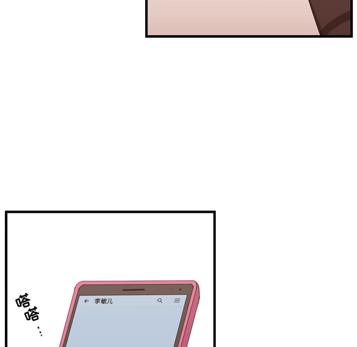 第47話 - 第8张