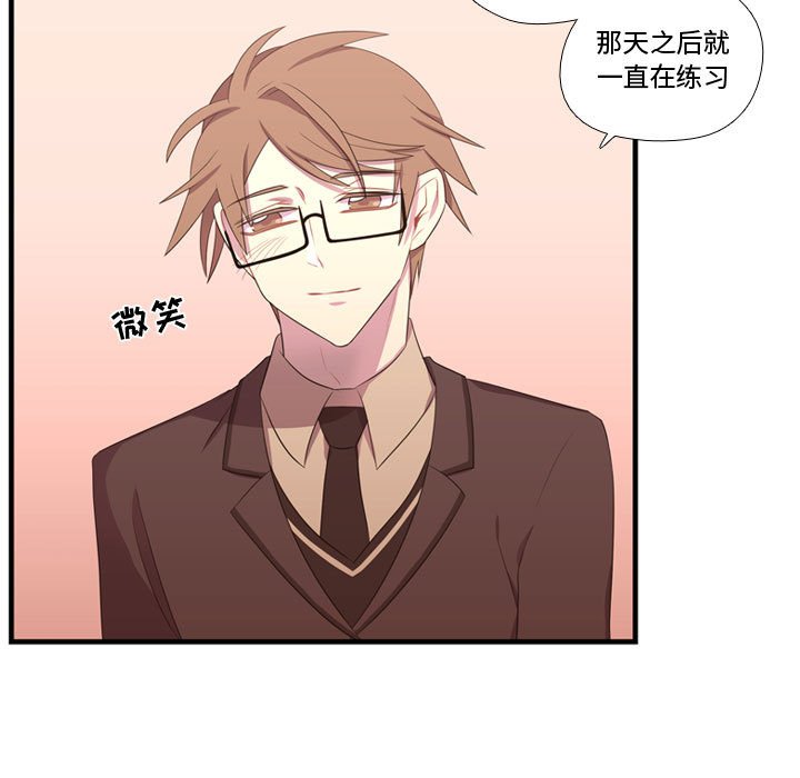 第47話 - 第80张