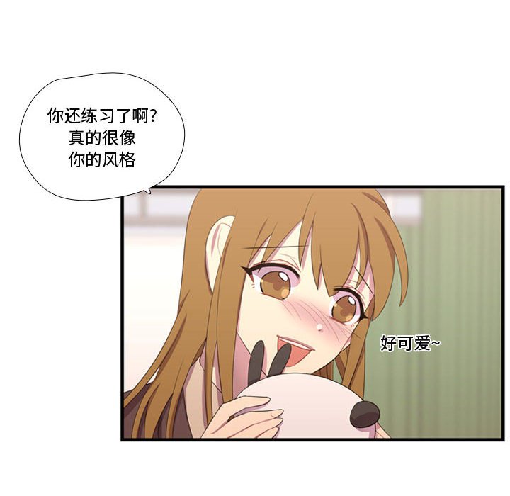第47話 - 第81张