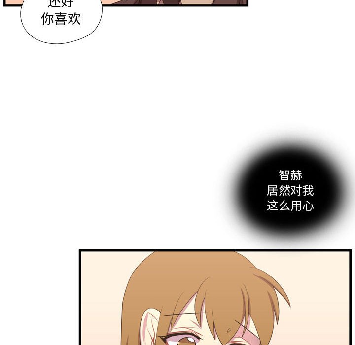 第47話 - 第83张