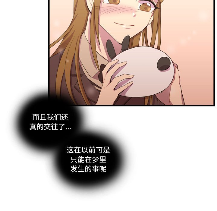第47話 - 第84张