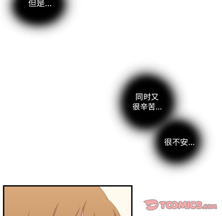 第47話 - 第86张