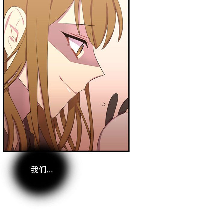 第47話 - 第87张
