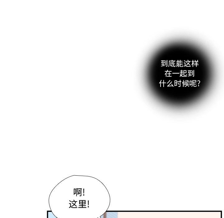 第47話 - 第88张