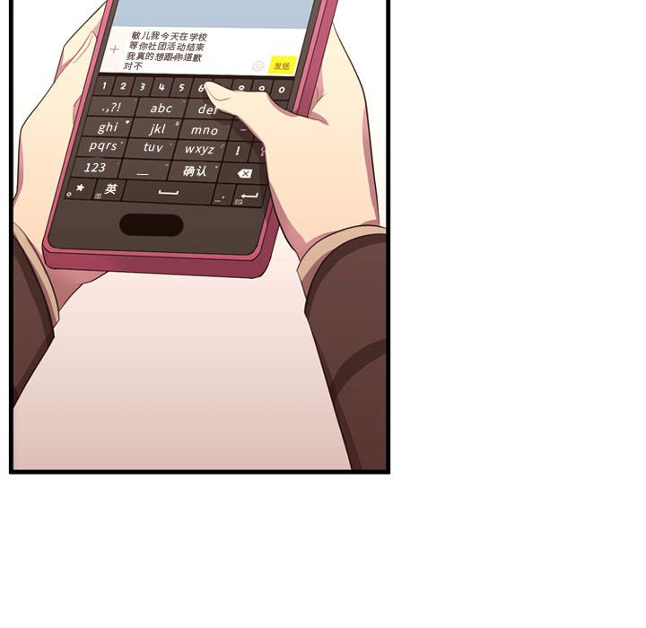 第47話 - 第9张