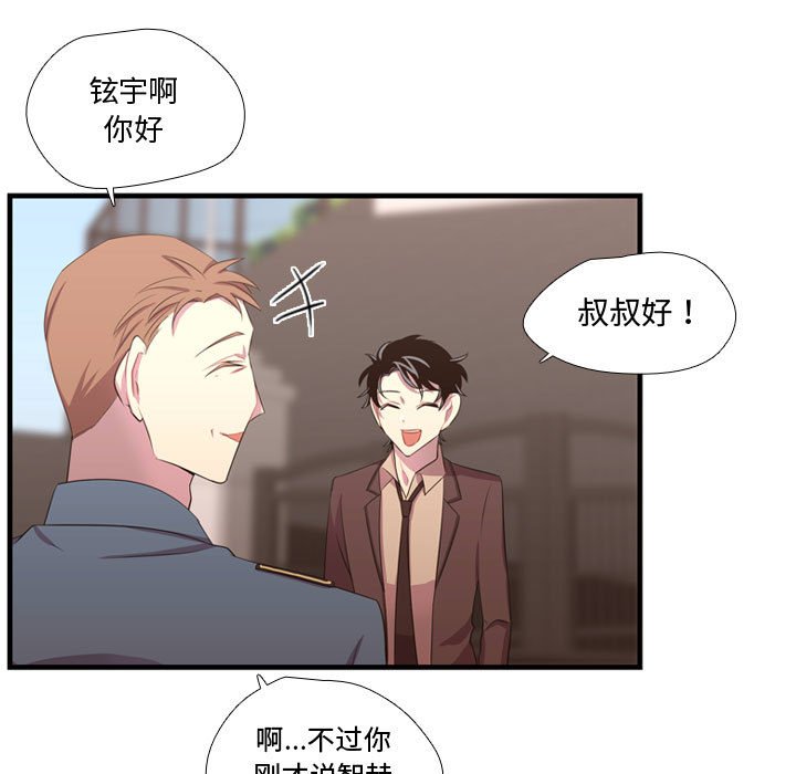 第47話 - 第90张