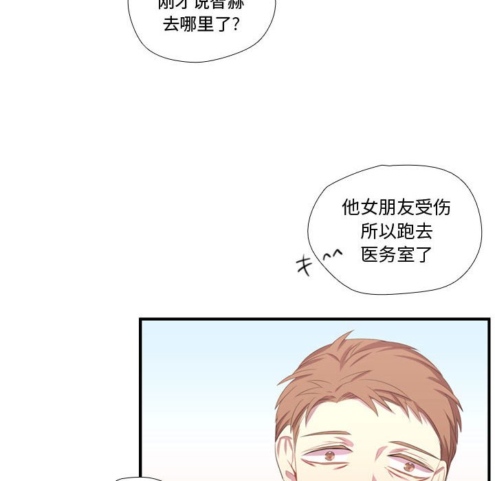 第47話 - 第91张
