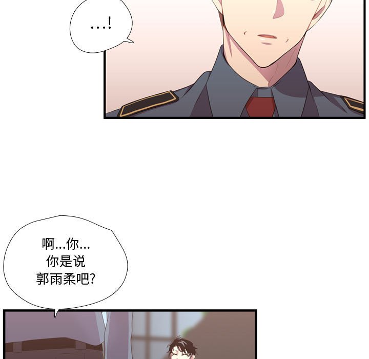 第47話 - 第92张