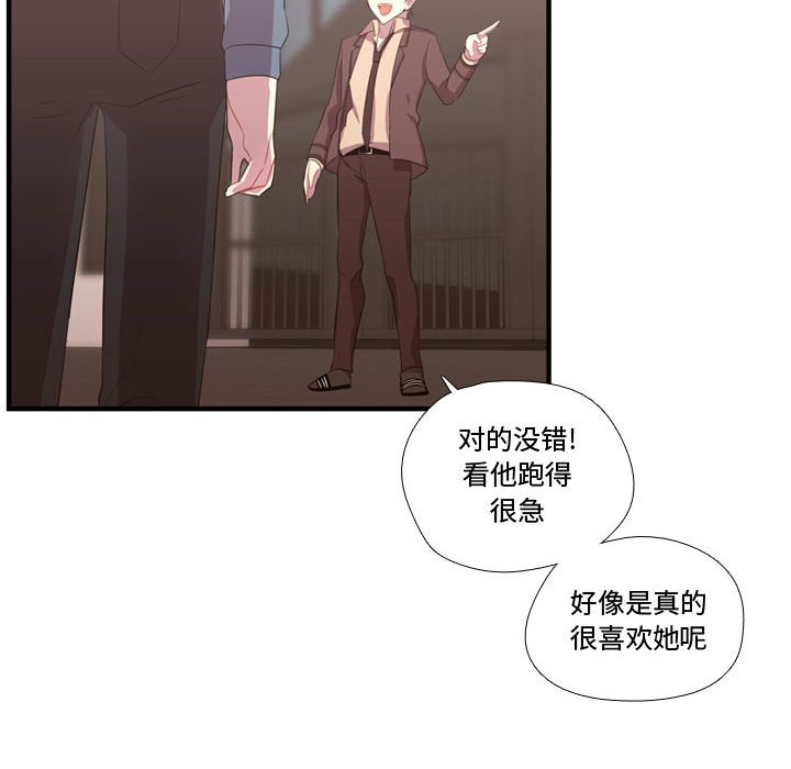 第47話 - 第93张