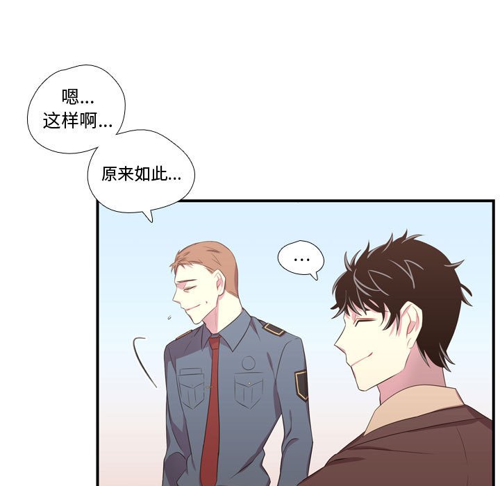 第47話 - 第94张