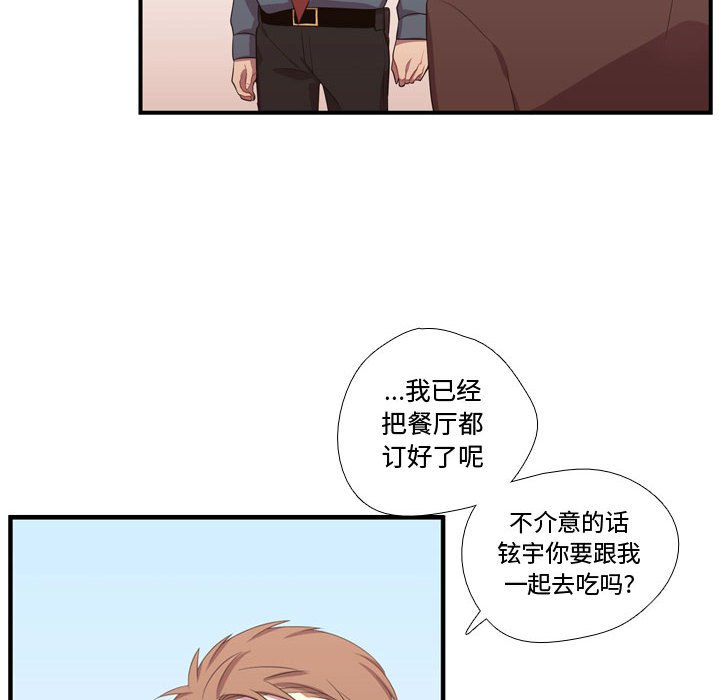 第47話 - 第95张
